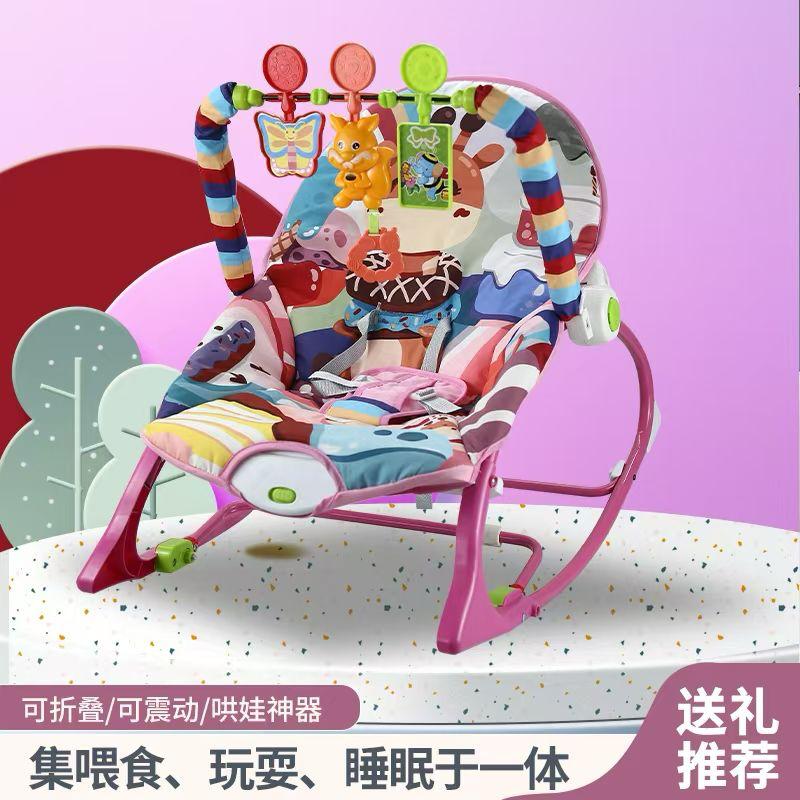Balancelle Évolutive “Infant to Toddler” – Confort et Croissance Assurée